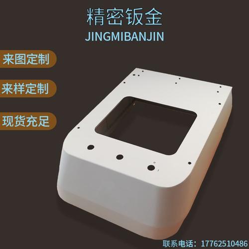 有专业且经验丰富的技术团队,为您提供产品方案和3d钣金结构设计服务